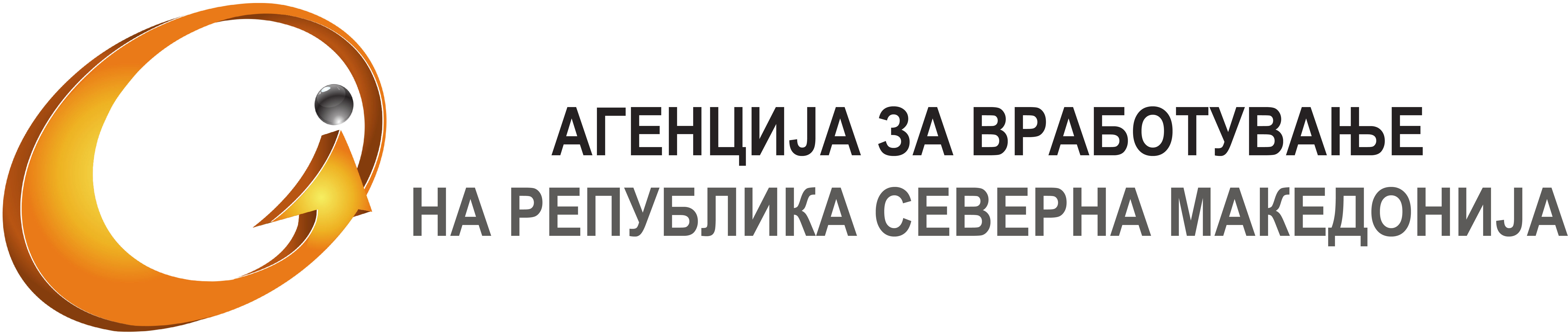 Агенција за Вработување на РСМ